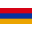 Հայերեն